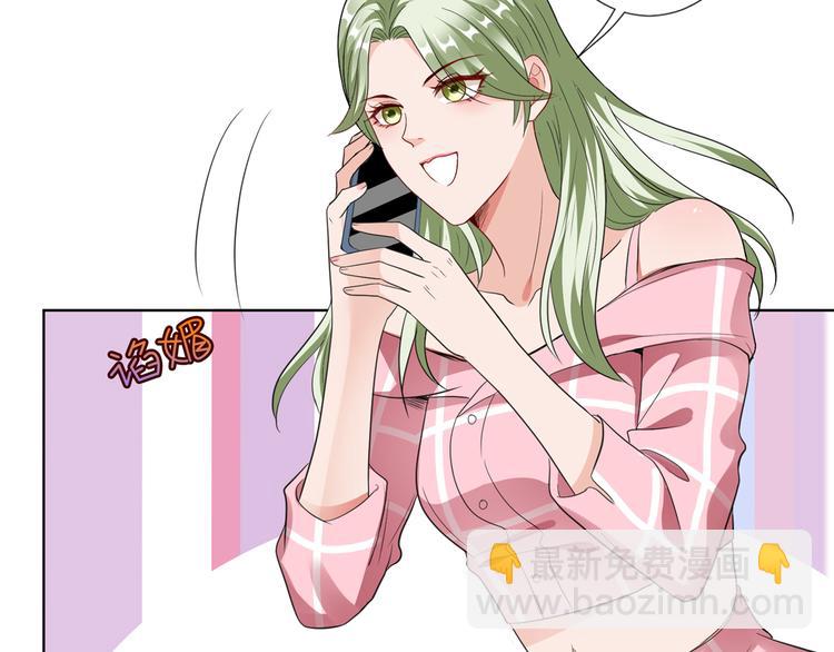 抱歉我拿的是女主劇本 - 第四十一話 新的經紀人？！(2/3) - 5