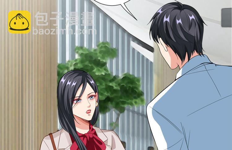 抱歉我拿的是女主劇本 - 第四十一話 新的經紀人？！(2/3) - 6