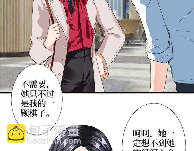 抱歉我拿的是女主劇本 - 第四十一話 新的經紀人？！(2/3) - 7