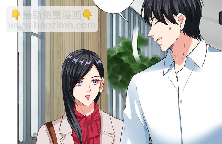 抱歉我拿的是女主劇本 - 第四十一話 新的經紀人？！(2/3) - 2