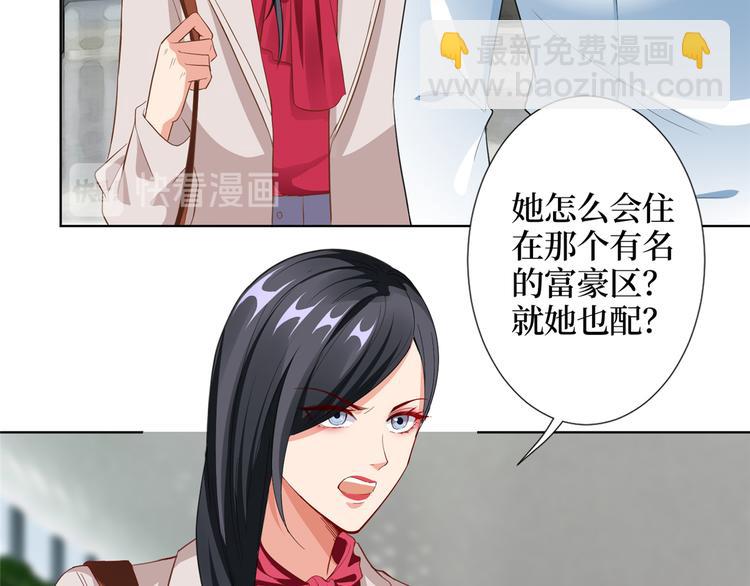 抱歉我拿的是女主劇本 - 第四十一話 新的經紀人？！(2/3) - 3