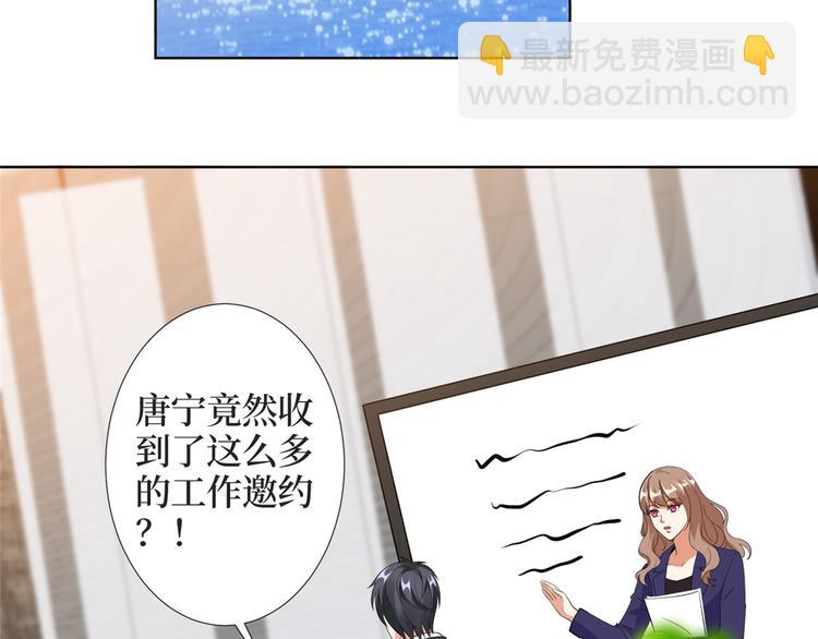 抱歉我拿的是女主劇本 - 第四十一話 新的經紀人？！(2/3) - 7