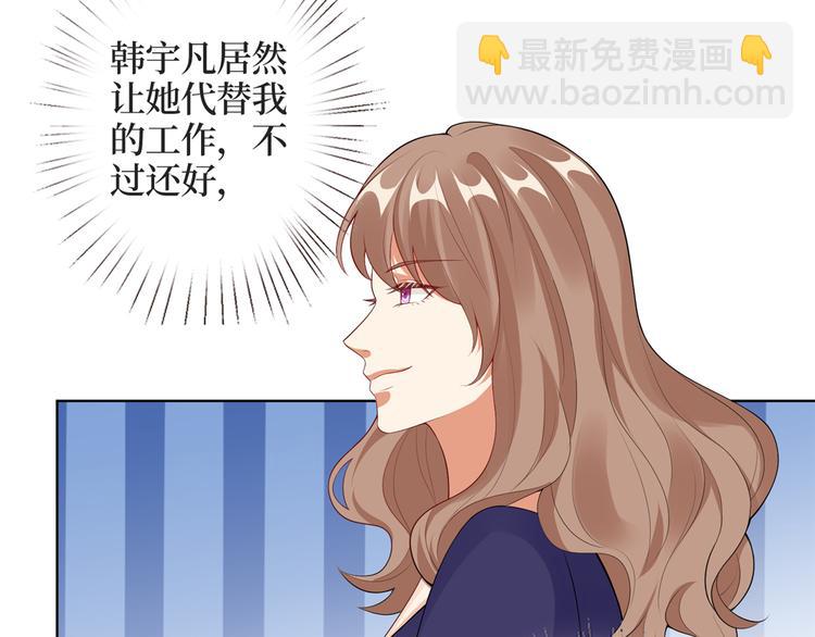 抱歉我拿的是女主劇本 - 第四十一話 新的經紀人？！(2/3) - 1