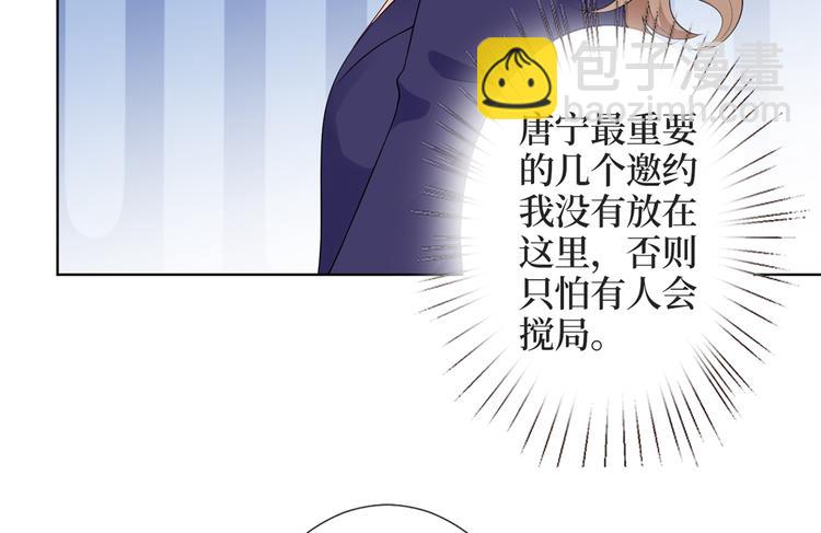 抱歉我拿的是女主劇本 - 第四十一話 新的經紀人？！(2/3) - 2