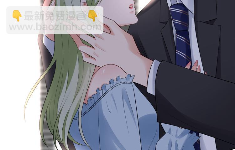 抱歉我拿的是女主劇本 - 第四十三話 專屬經紀人(2/3) - 6