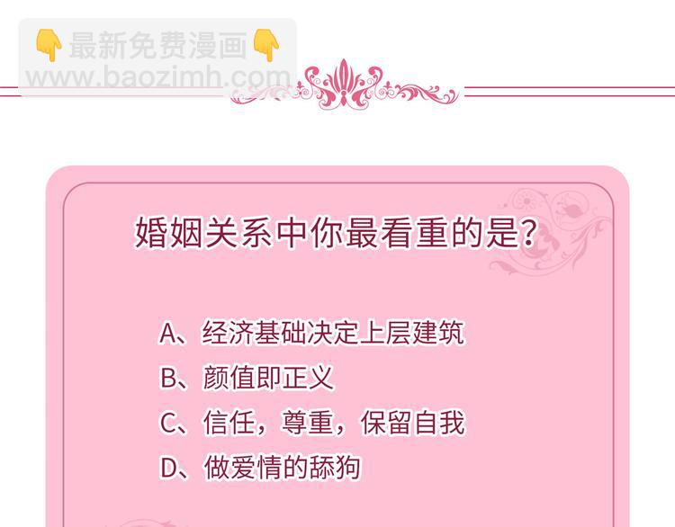 抱歉我拿的是女主劇本 - 第四十三話 專屬經紀人(3/3) - 1