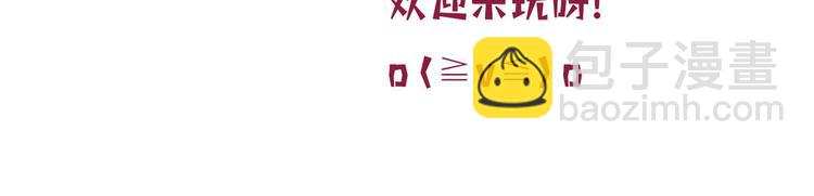 抱歉我拿的是女主劇本 - 第四十三話 專屬經紀人(3/3) - 2