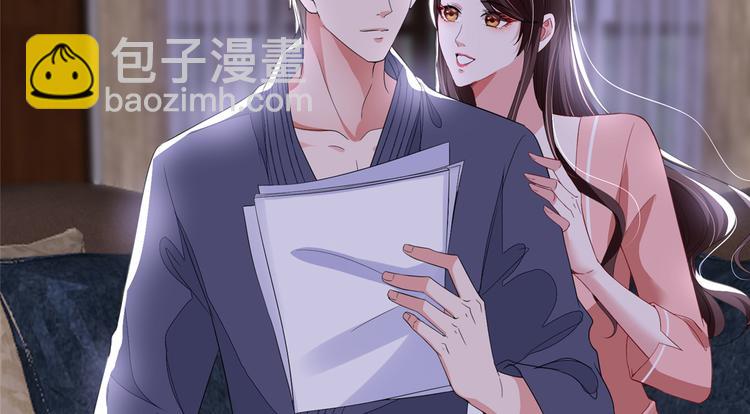 抱歉我拿的是女主劇本 - 第四十三話 專屬經紀人(1/3) - 4