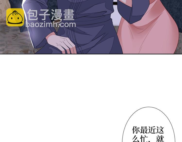 抱歉我拿的是女主劇本 - 第四十三話 專屬經紀人(1/3) - 5