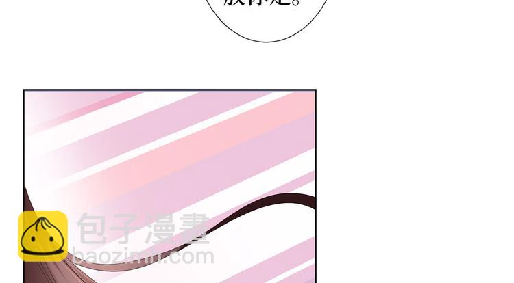 抱歉我拿的是女主劇本 - 第四十三話 專屬經紀人(1/3) - 8