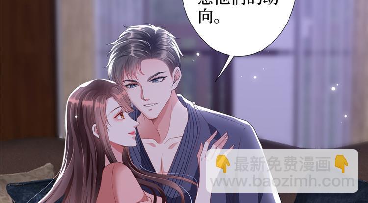 抱歉我拿的是女主劇本 - 第四十三話 專屬經紀人(1/3) - 2