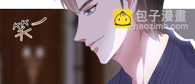 抱歉我拿的是女主劇本 - 第四十三話 專屬經紀人(1/3) - 4