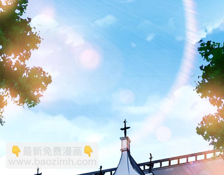 抱歉我拿的是女主劇本 - 第四十三話 專屬經紀人(1/3) - 1