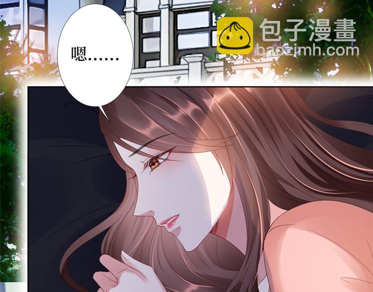 抱歉我拿的是女主劇本 - 第四十三話 專屬經紀人(1/3) - 3