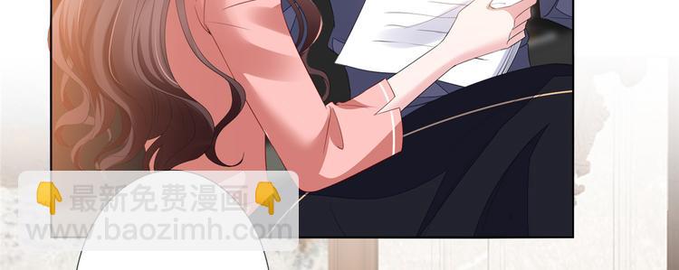 抱歉我拿的是女主劇本 - 第四十三話 專屬經紀人(1/3) - 8