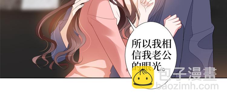 抱歉我拿的是女主劇本 - 第四十三話 專屬經紀人(1/3) - 6