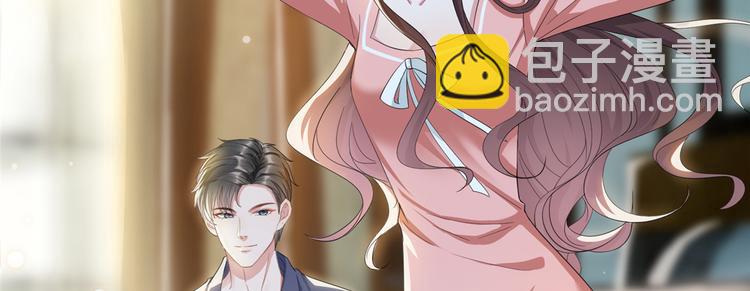 抱歉我拿的是女主劇本 - 第四十三話 專屬經紀人(1/3) - 8