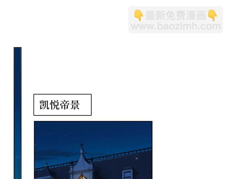 抱歉我拿的是女主劇本 - 第四十三話 專屬經紀人(1/3) - 5