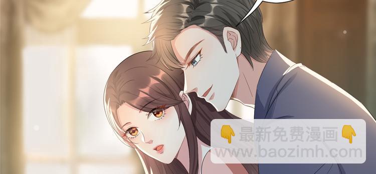 抱歉我拿的是女主劇本 - 第四十三話 專屬經紀人(1/3) - 2