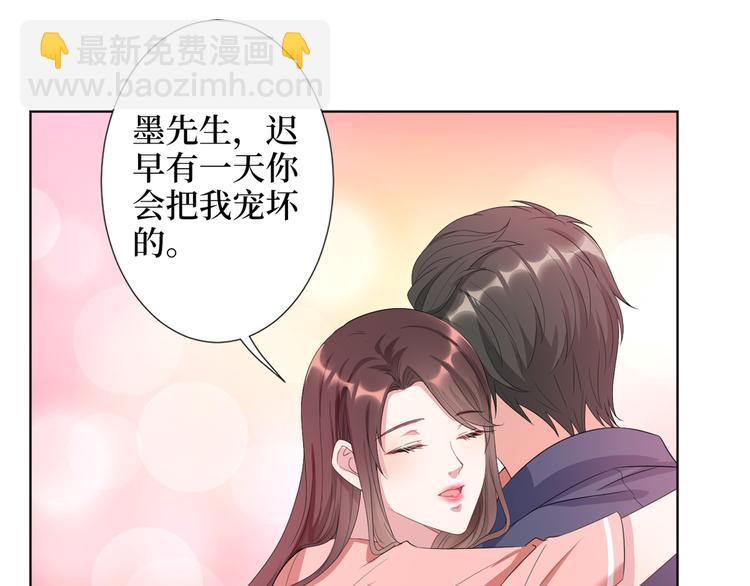 抱歉我拿的是女主劇本 - 第四十三話 專屬經紀人(2/3) - 7