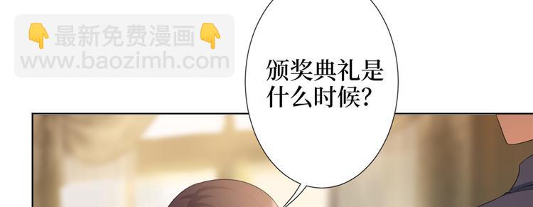 抱歉我拿的是女主劇本 - 第四十三話 專屬經紀人(2/3) - 4