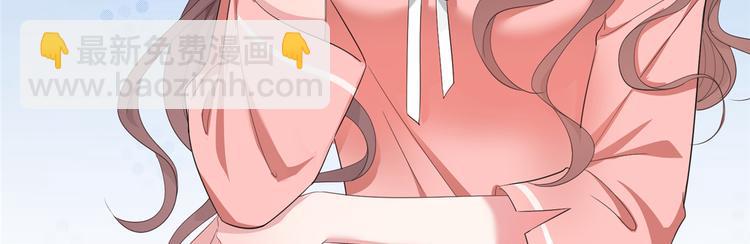 抱歉我拿的是女主劇本 - 第四十三話 專屬經紀人(2/3) - 4