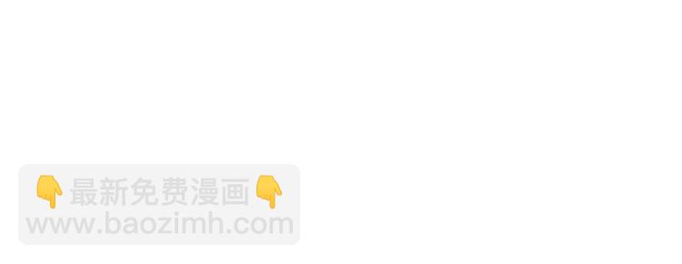 抱歉我拿的是女主劇本 - 第四十三話 專屬經紀人(2/3) - 6