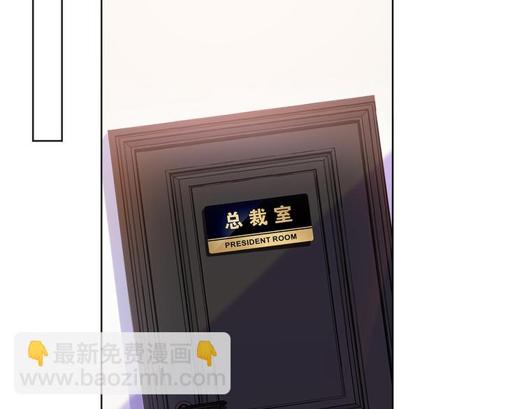 抱歉我拿的是女主劇本 - 第四十三話 專屬經紀人(2/3) - 3