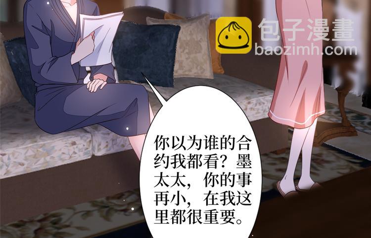 抱歉我拿的是女主劇本 - 第四十三話 專屬經紀人(1/3) - 8