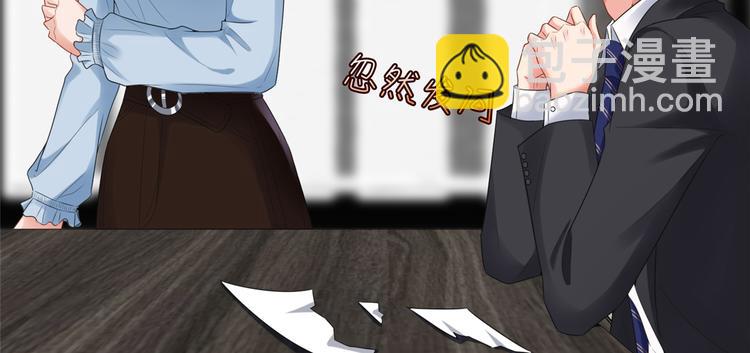 抱歉我拿的是女主劇本 - 第四十三話 專屬經紀人(2/3) - 8