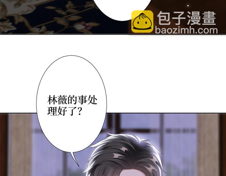 抱歉我拿的是女主劇本 - 第四十三話 專屬經紀人(1/3) - 1