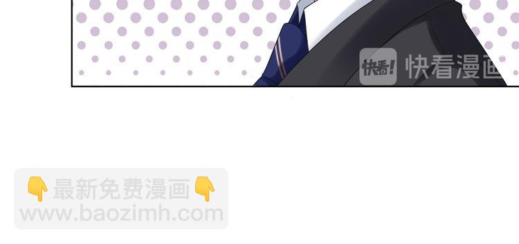 抱歉我拿的是女主劇本 - 第四十三話 專屬經紀人(2/3) - 4