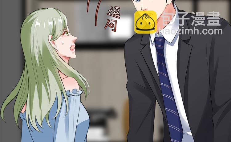 抱歉我拿的是女主劇本 - 第四十三話 專屬經紀人(2/3) - 6