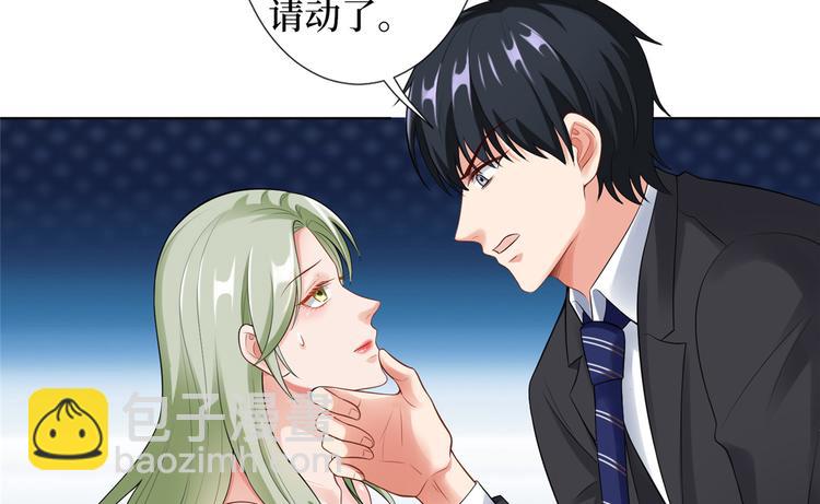 抱歉我拿的是女主劇本 - 第四十三話 專屬經紀人(2/3) - 8