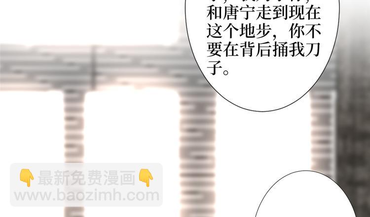 抱歉我拿的是女主劇本 - 第四十三話 專屬經紀人(2/3) - 4