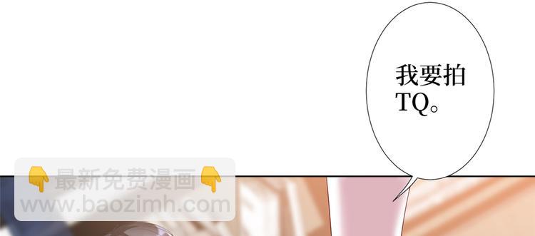 抱歉我拿的是女主劇本 - 第四十五話傻瓜，我就缺一個你啊(1/3) - 2