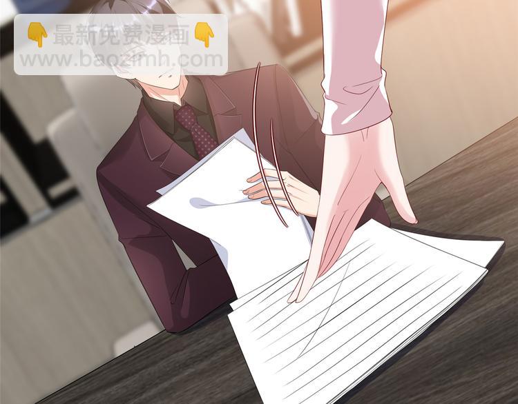 抱歉我拿的是女主劇本 - 第四十五話傻瓜，我就缺一個你啊(1/3) - 3