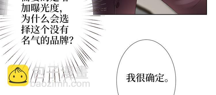 抱歉我拿的是女主劇本 - 第四十五話傻瓜，我就缺一個你啊(1/3) - 6