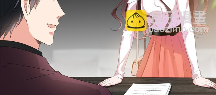 抱歉我拿的是女主劇本 - 第四十五話傻瓜，我就缺一個你啊(1/3) - 8