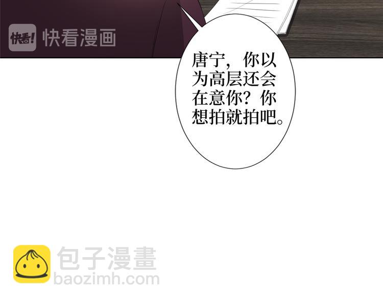 抱歉我拿的是女主劇本 - 第四十五話傻瓜，我就缺一個你啊(1/3) - 1