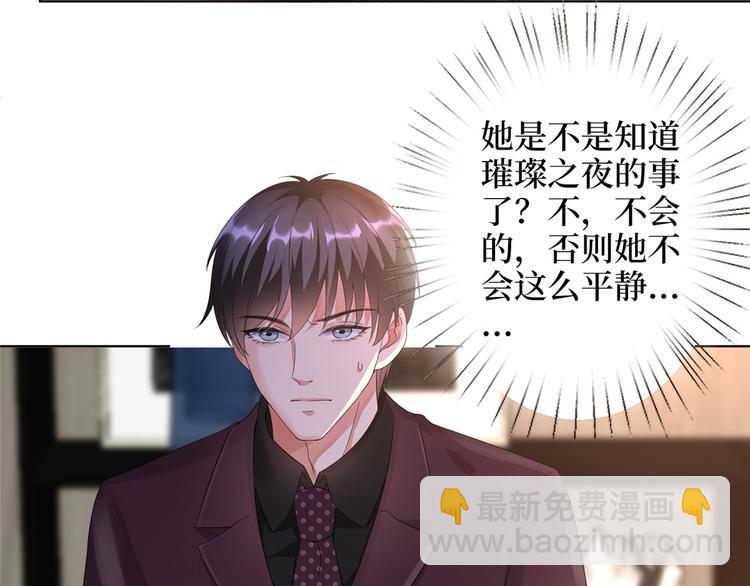 抱歉我拿的是女主劇本 - 第四十五話傻瓜，我就缺一個你啊(1/3) - 1