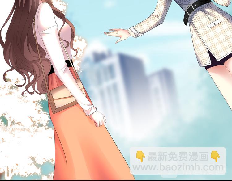 抱歉我拿的是女主劇本 - 第四十五話傻瓜，我就缺一個你啊(1/3) - 1