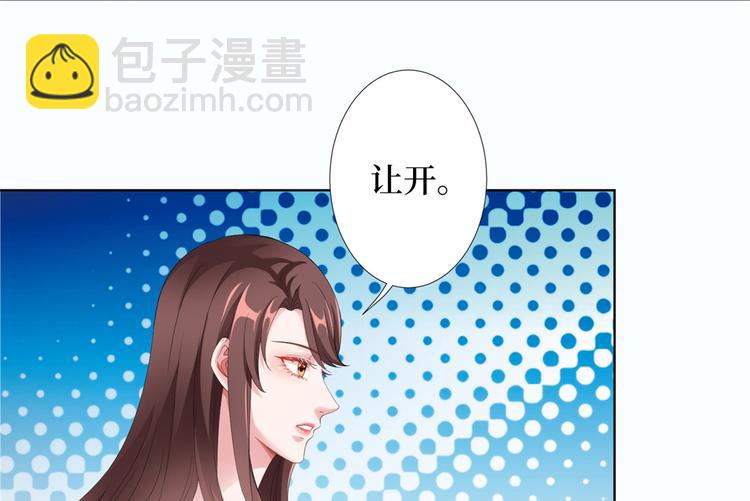 抱歉我拿的是女主劇本 - 第四十五話傻瓜，我就缺一個你啊(1/3) - 2