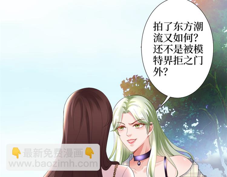 抱歉我拿的是女主劇本 - 第四十五話傻瓜，我就缺一個你啊(1/3) - 5