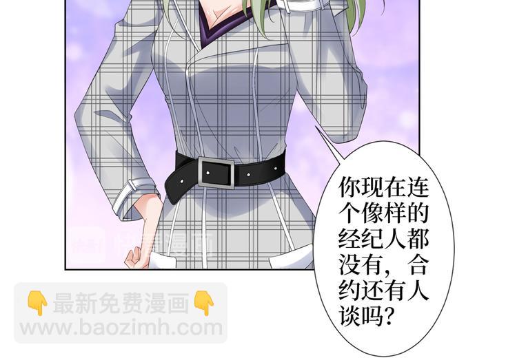 抱歉我拿的是女主劇本 - 第四十五話傻瓜，我就缺一個你啊(1/3) - 2