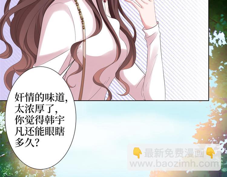 抱歉我拿的是女主劇本 - 第四十五話傻瓜，我就缺一個你啊(1/3) - 7