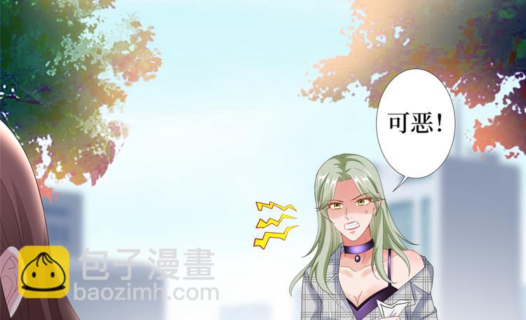 抱歉我拿的是女主劇本 - 第四十五話傻瓜，我就缺一個你啊(1/3) - 8