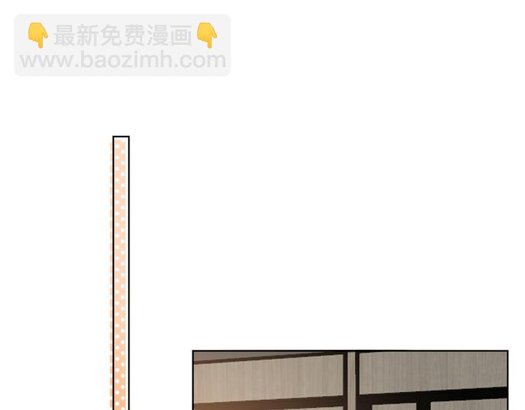 抱歉我拿的是女主劇本 - 第四十五話傻瓜，我就缺一個你啊(1/3) - 5