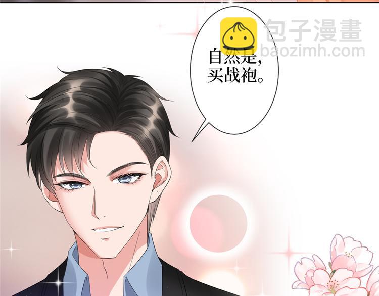 抱歉我拿的是女主劇本 - 第四十五話傻瓜，我就缺一個你啊(2/3) - 5