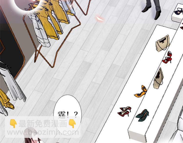 抱歉我拿的是女主劇本 - 第四十五話傻瓜，我就缺一個你啊(2/3) - 7